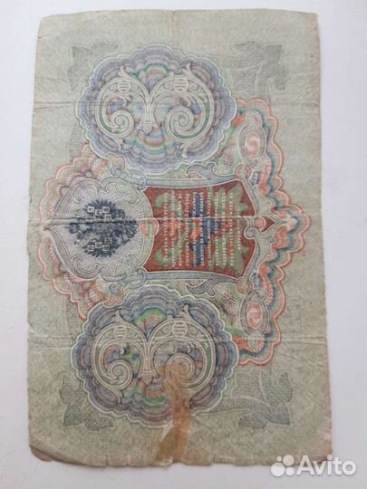 Нумизматика