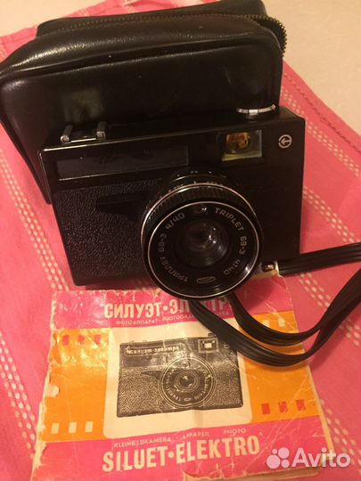 Пленочный фотоаппарат