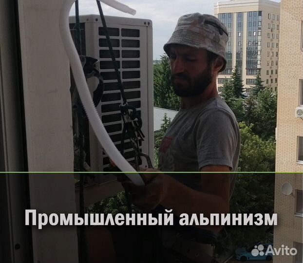 Установка и Сервис кондиционеров с Гарантией