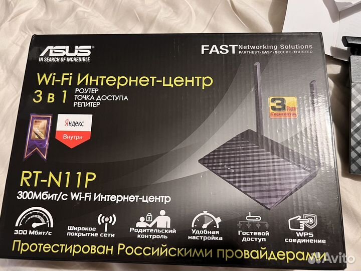 Asus RT-N11P