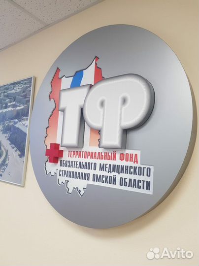 Световой короб, световые буквы, вывеска