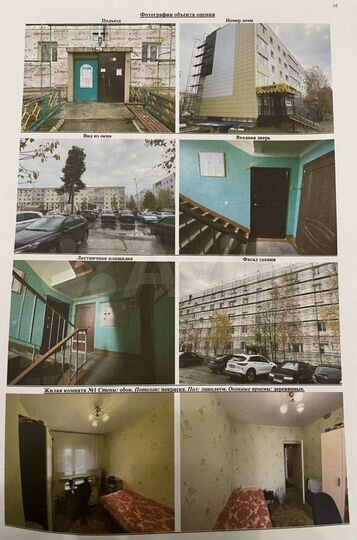 3-к. квартира, 62,7 м², 1/5 эт.