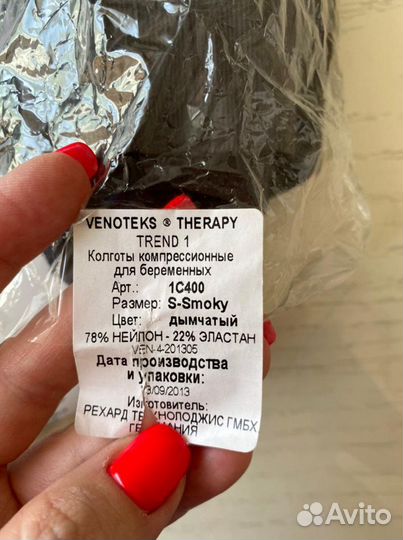 Бутылка medela 3 шт. со Смарт соской calma 1 шт