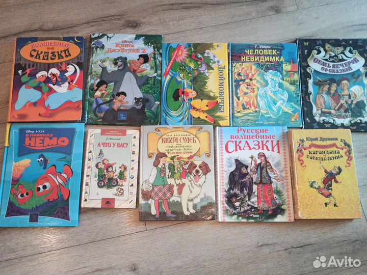 Детские книги