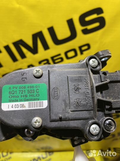 Педаль газа Skoda Octavia Tour A4