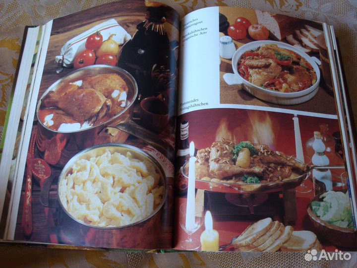 Большая кулинарная книга на немецком языке