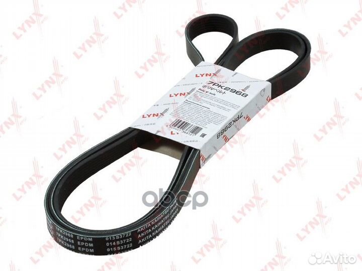 Ремень поликлиновой 7PK2968 lynxauto