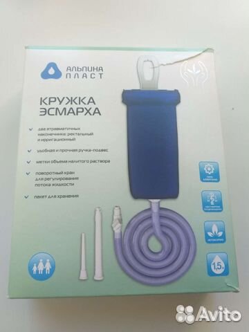 кружка эсмарха 2 литра
