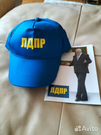 Бейсболка лдпр