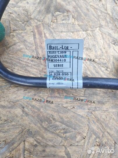 Клемма аккумулятора минус BMW 7 E65/E66/E67 2003