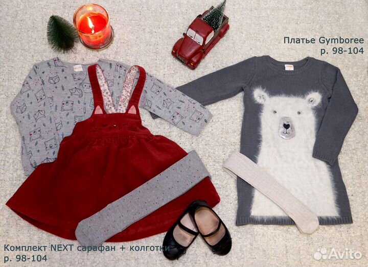 Одежда для девочки пакетом 98-104 Next, George