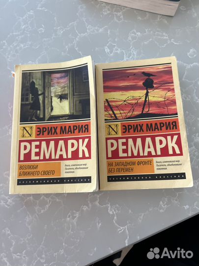 Книги разных жанров