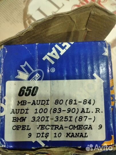 Бендикс стартера для BMW, Audi, Opel