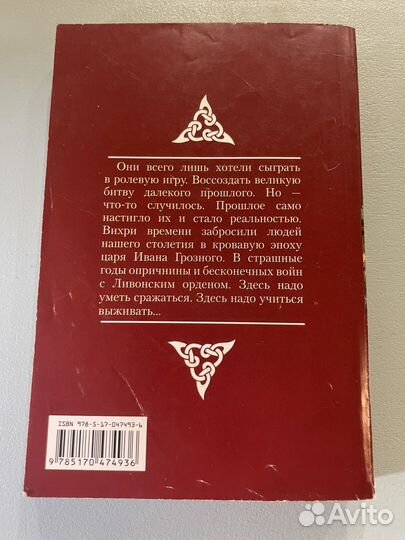 Цитадель Александр Прозоров