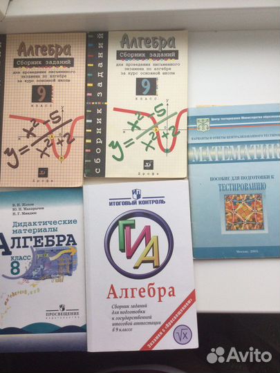 Справочник