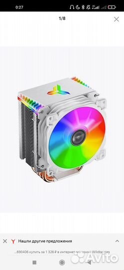 Кулер для процессора