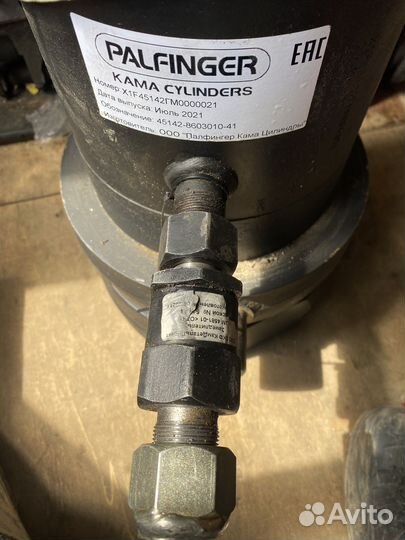 Гидроцилиндр