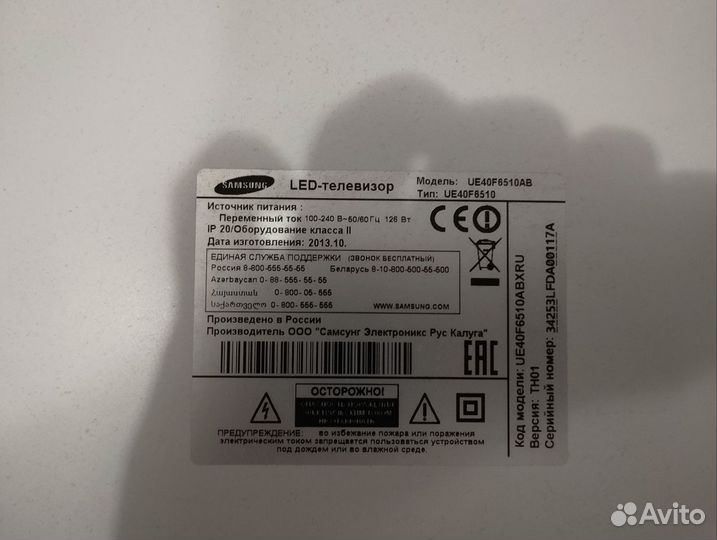 Samsung LED телевизор. Модель UE40F6510AB