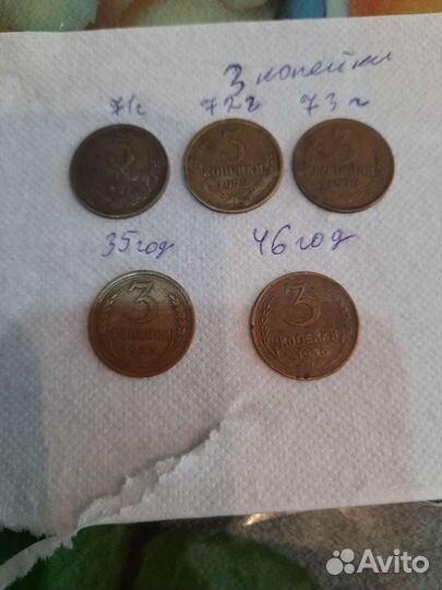 Юбилейные монеты СССР и России