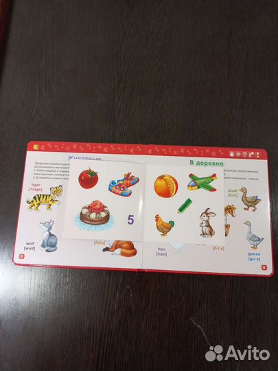 Книги детские