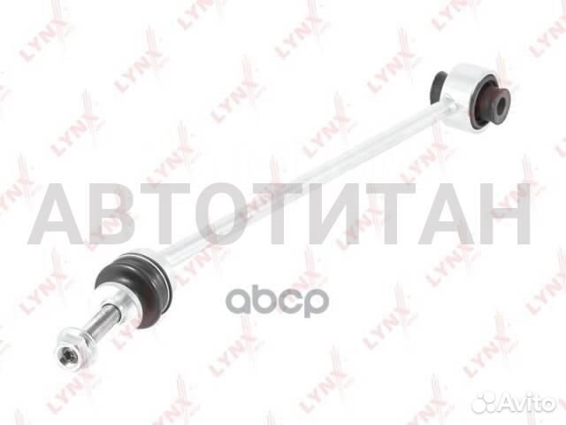 Стойка стабилизатора перед лев