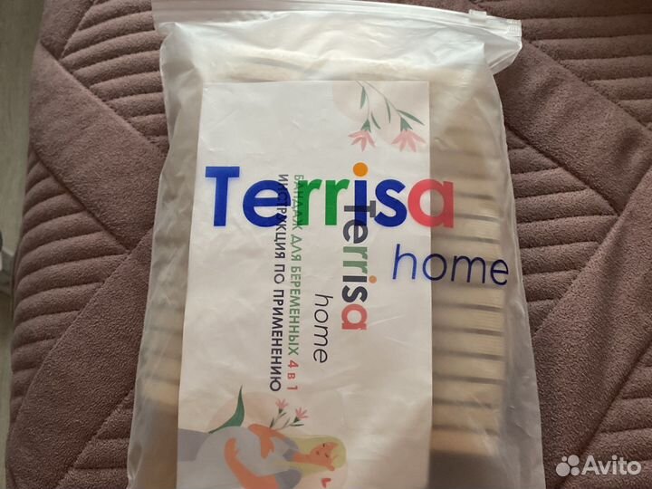 Бандаж для беременных и после родов