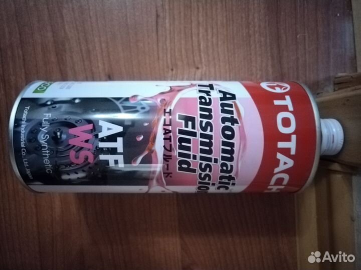 Масло для АКПП