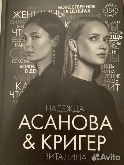 Вай, мама, что это