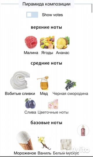 Hayati Attar Collection