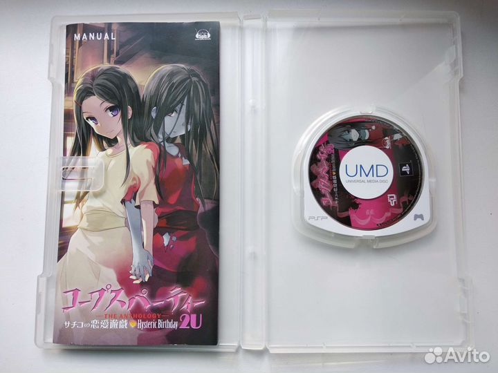 Corpse Party The Anthology Hysteric Birth