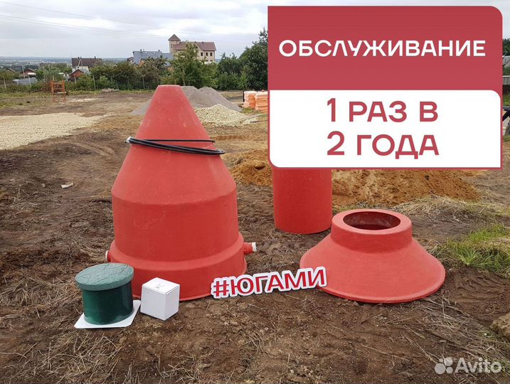 Септик под ключ