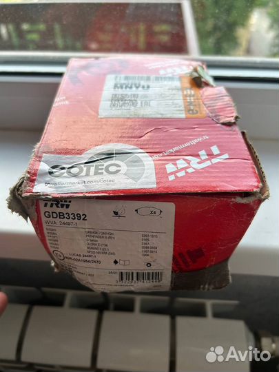 Тормозные колодки TRW GDB3392