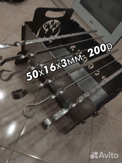 Шампур для мяса 40х12х3мм