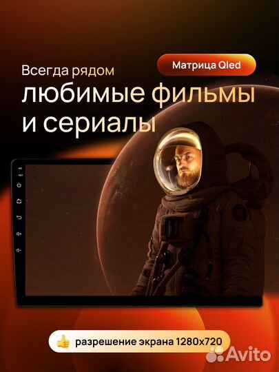 Магнитола для машины с GPS