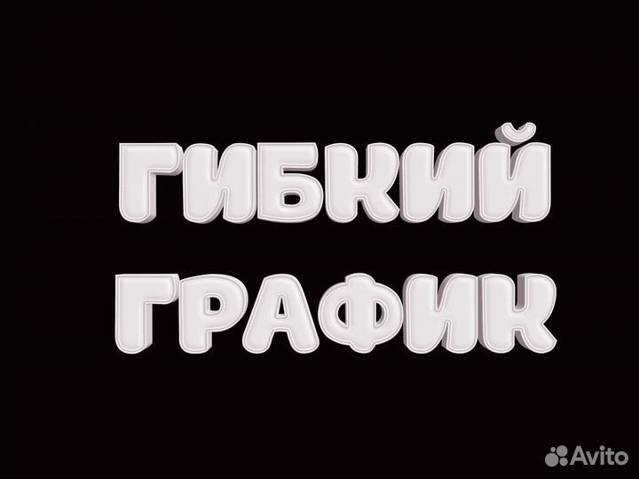 Продавец работа у дома подработка для студентов