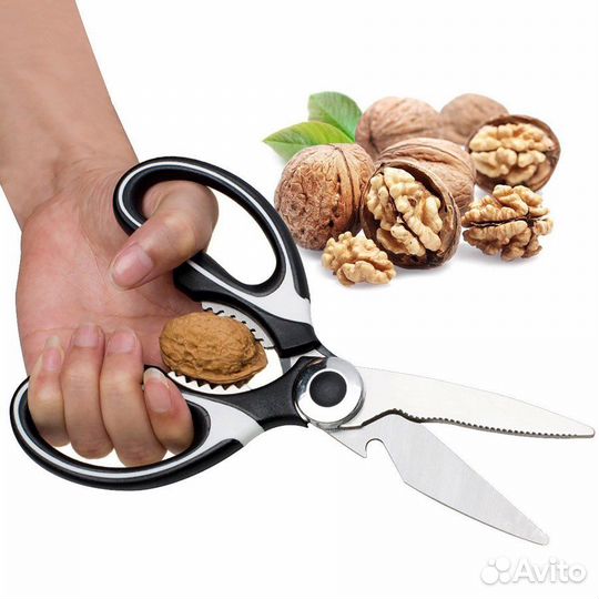 Многофункциональные кухонные ножницы