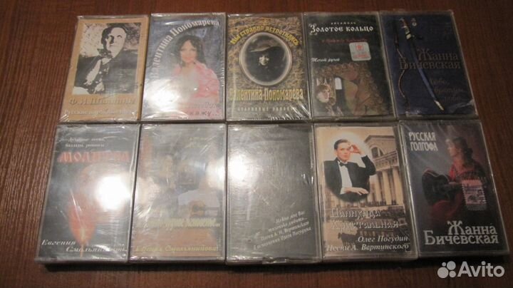 Аудиокассеты в упаковке. Студийная запись