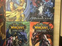 World of warcraft книжки