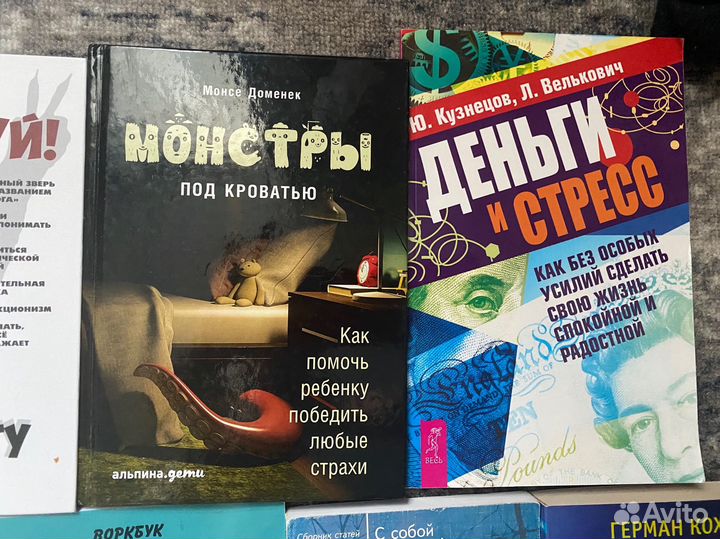 Книги психология саморазвитию цена за все