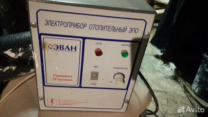 Электрокотел