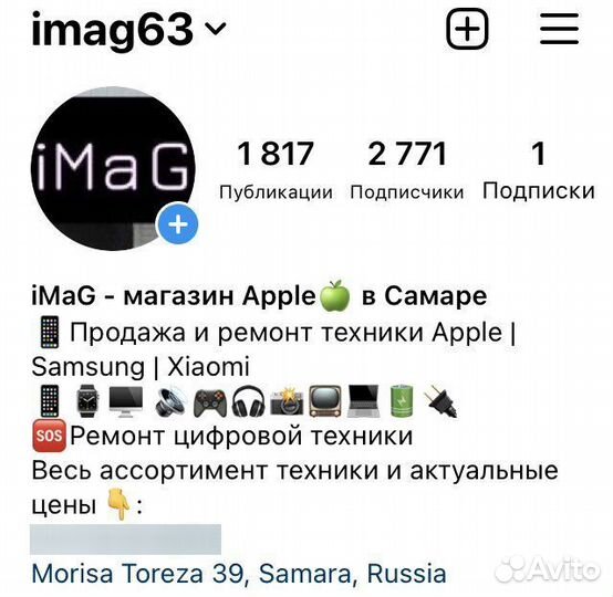 Умный насос Xiaomi Mijia Electric Pump / Pump 2