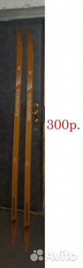 Лыжи деревянные СССР и палки