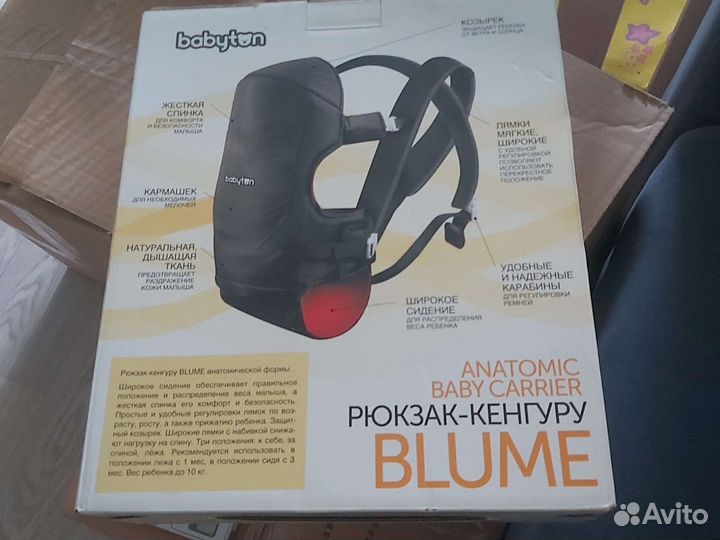 Рюкзак переноска кенгуру babyton