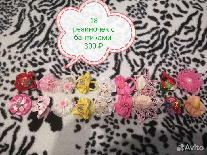 Резинки для волос пакетом