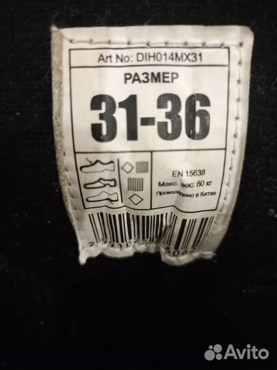 Коньки детские раздвижные nordway 31 36