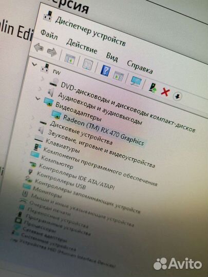 Игровой пк(rx470, i3, 4gb)