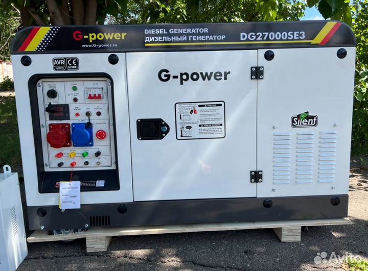 Генератор дизельный 20 кВт G-power трехфазный DG27