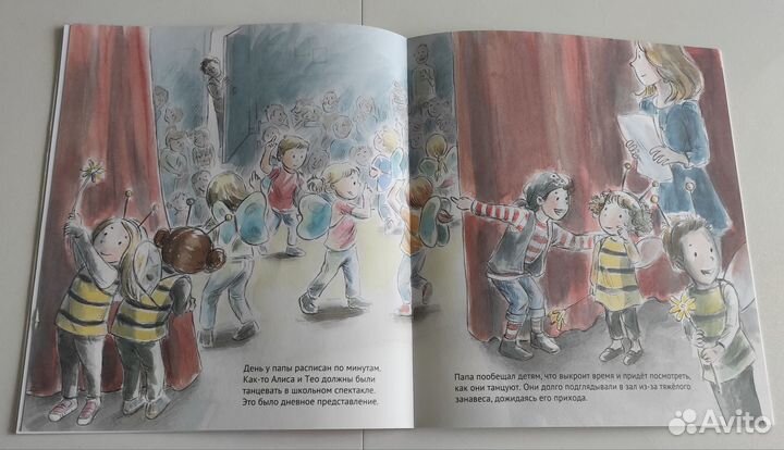 Книги для детей