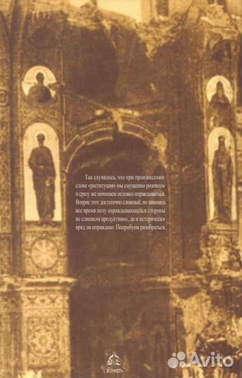 Петровский Н.В. 