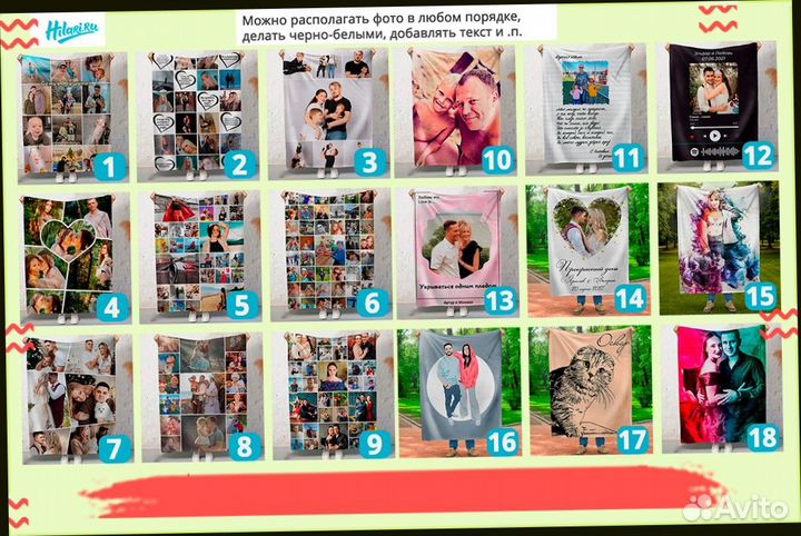 Фотоплед 150х200 флисовый